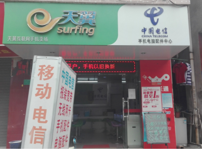 東莞鳳崗鎮(zhèn)華為手機(jī)維修點(diǎn)通訊設(shè)備修理全指南
