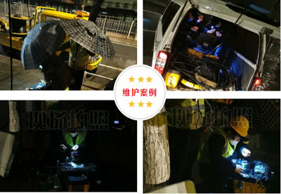 中國通信企業協會信息通信行業抗擊疫情信息簡報第19期 通訊設備修理保障網絡生命線